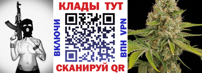 Купить ГАШИШ  COCAIN  АМФЕТАМИН  Меф  A PVP  Миасс