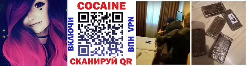 Cocaine VHQ  Купить  Миасс 