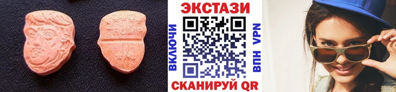 Ecstasy таблы  Купить  Миасс 