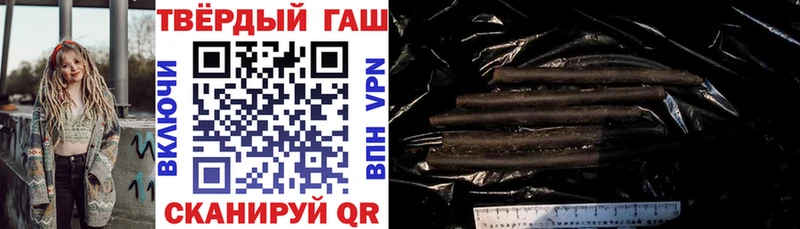 Купить где  Миасс  ГАШ ice o lator 