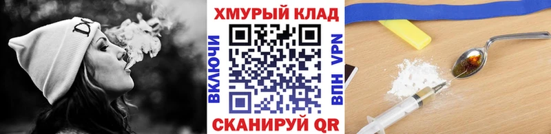 Купить закладки  Миасс  ГЕРОИН VHQ 