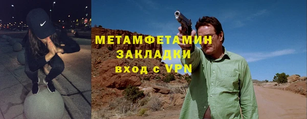 гашик Рославль
