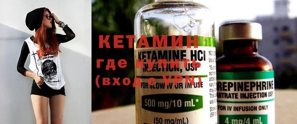 MDMA Premium VHQ Россошь
