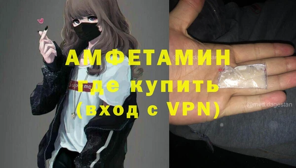 MDMA Premium VHQ Россошь