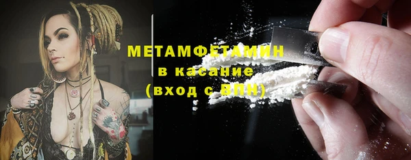 синтетический гашиш Ростов