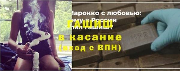 синтетический гашиш Ростов