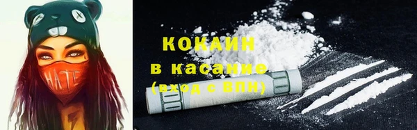 MDMA Premium VHQ Россошь