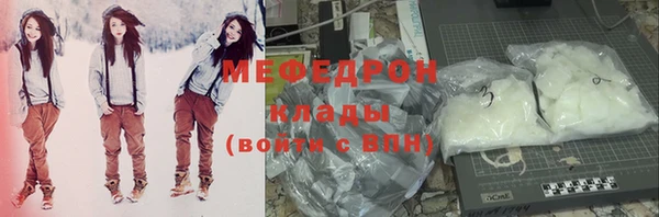 MDMA Premium VHQ Россошь