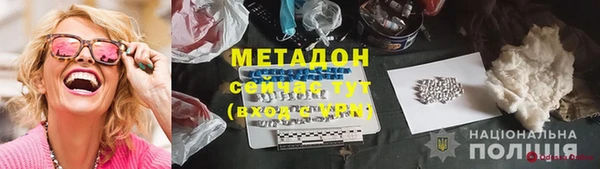 MDMA Premium VHQ Россошь