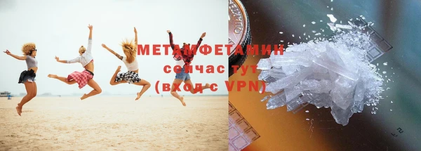 MDMA Premium VHQ Россошь