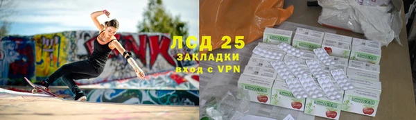 гашик Рославль