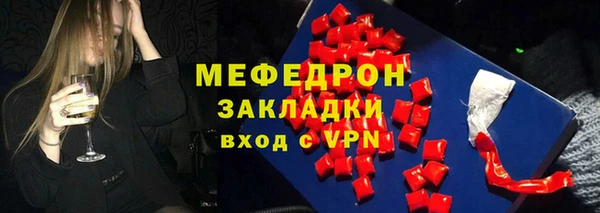 гашик Рославль