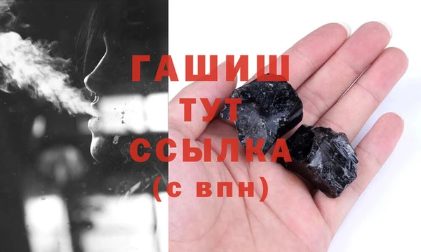 синтетический гашиш Ростов