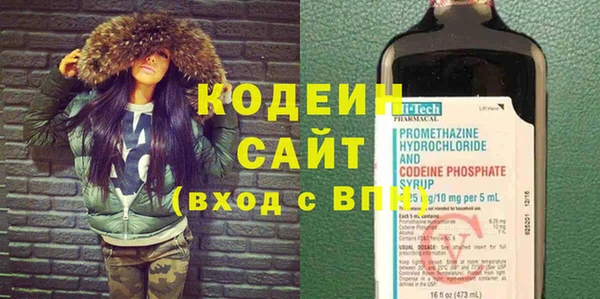 гашик Рославль