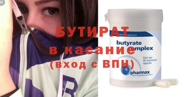 MDMA Premium VHQ Россошь