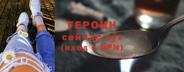 гашик Рославль