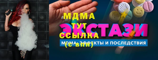 гашик Рославль