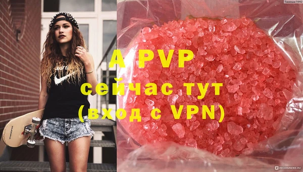 синтетический гашиш Ростов