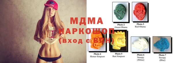 MDMA Premium VHQ Россошь