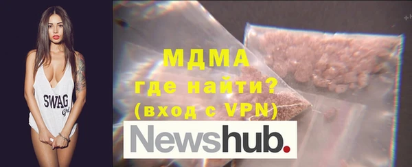 гашик Рославль