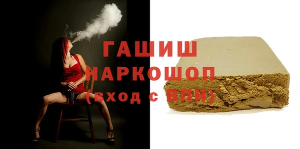 MDMA Premium VHQ Россошь
