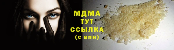 гашик Рославль