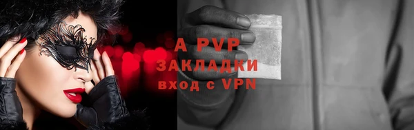 синтетический гашиш Ростов