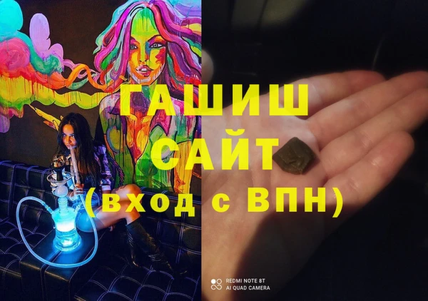 MDMA Premium VHQ Россошь