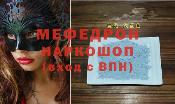 синтетический гашиш Ростов