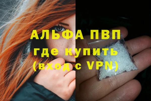 гашик Рославль