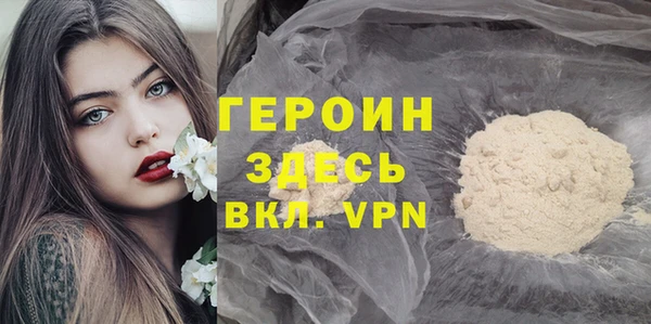 MDMA Premium VHQ Россошь
