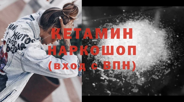 гашик Рославль