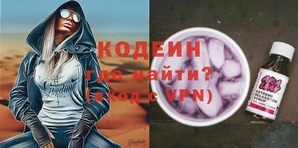 синтетический гашиш Ростов