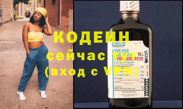 гашик Рославль