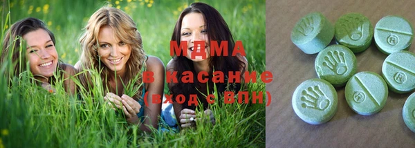 гашик Рославль