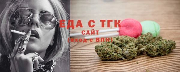 гашик Рославль