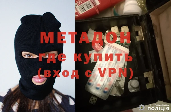 MDMA Premium VHQ Россошь