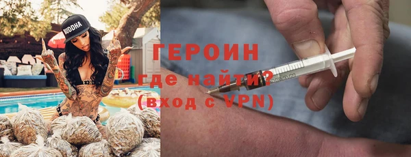 гашик Рославль