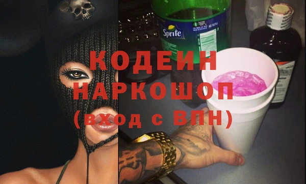 синтетический гашиш Ростов