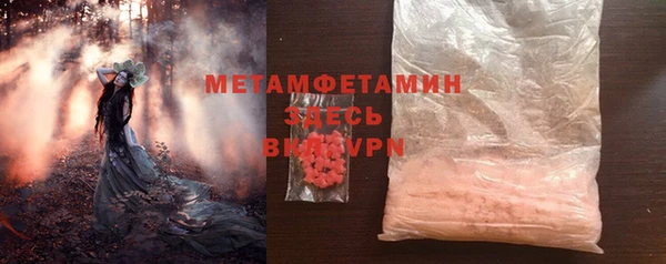 гашик Рославль