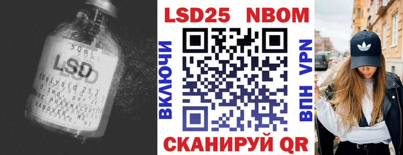ЛСД экстази кислота  Купить где  Миасс 