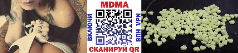 МДМА VHQ  Купить  Миасс 