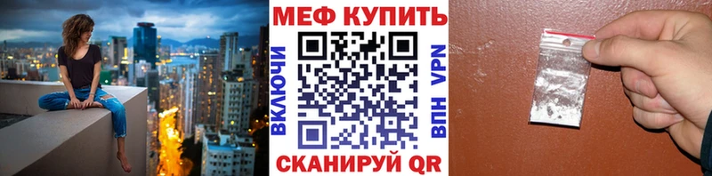 Купить  Миасс  Меф кристаллы 