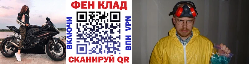 МЕТАМФЕТАМИН мет  Купить закладки  Миасс 