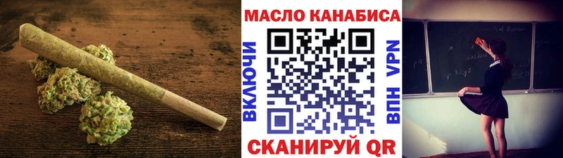 ТГК Wax  Купить где  Миасс 