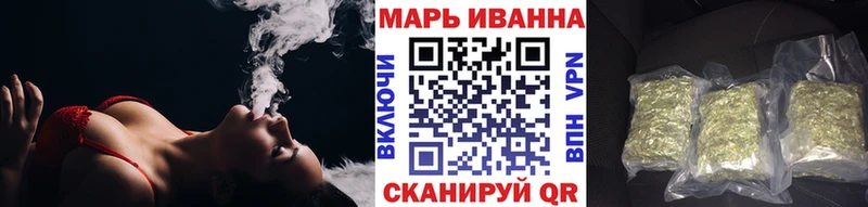 Шишки марихуана марихуана  Купить закладки  Миасс 